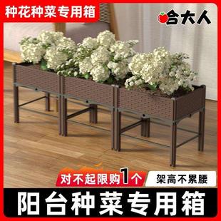 种菜专用箱塑料花盆家用户外花箱种植箱阳台种菜盆长方形大号神器