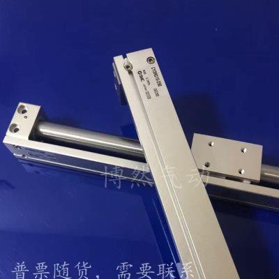 气缸CY1RG/CY3RG40/50/63-975-1000-1025-1050-1075无杆气缸
