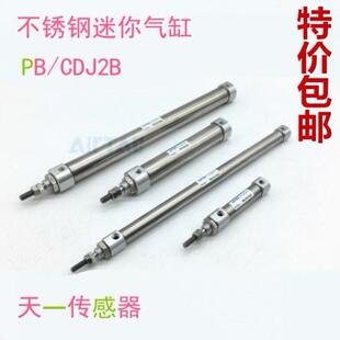 亚德客小型气缸PB12X10X15X20X25X30X40X45X50X60X75X80X100SU