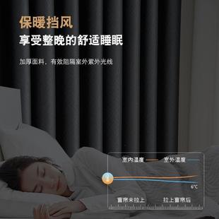 挂钩式 全遮光窗帘成品2023新款 卧室加厚防光挡光遮阳遮光布帘黑色