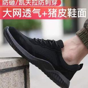 老保鞋 刺猪皮轻便软底防砸防电焊 防工作鞋 男包头防臭火星钢劳保鞋