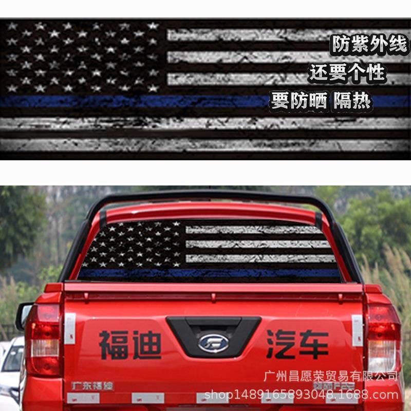 k-506破裂美国国旗蓝色条纹后档风玻璃汽车贴纸 卡车SUV后窗贴花