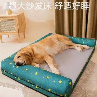 透气金毛可拆洗沙发狗垫子狗窝四季 狗狗床大型犬春季 通用宠物用品