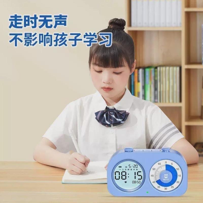 小学生自律神器可视化计时器儿童学习专用闹钟时间管理作业定时器
