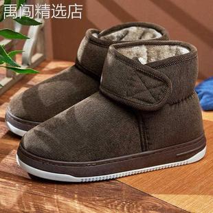 高帮包跟棉拖鞋 中老年人保暖大码 男士 居家用厚底防滑毛绒女冬棉鞋