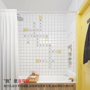 撑杆阳台不锈钢凉衣架晒架杆浴帘杆窗帘杆衣柜免打孔伸缩杆晾衣杆