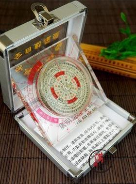 李居明全自动综合罗盘 罗经仪随身便携高精度三元三合指南针