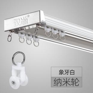 滑轮直轨飘窗UL型窗帘盒铝合金定 .致尚连体窗帘轨道双轨静音顶装