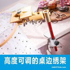 Пяльце 绣架绣绷支架桌面绣花神器框撑固定圈夹手工diy刺绣神器工具