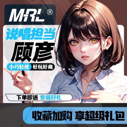 MRL爱先森原创二次元bjd优质版手办女团系列顾彦正品现货动漫摆件