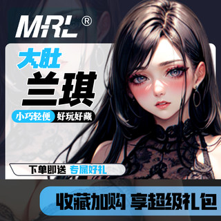 MRL爱先森原创都市异人兰琪二次元bjd优质版手办正品现货动漫摆件