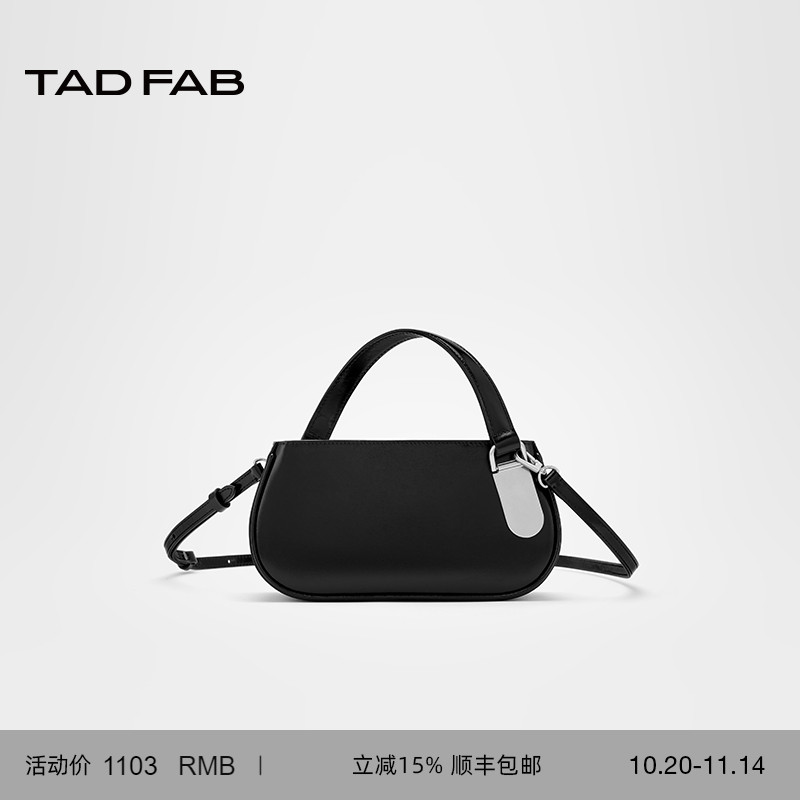 TADFAB D系列光滑牛皮革小号手提包
