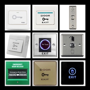 门禁开关触摸玻破红外感应常开常闭金属不锈钢铝合金明装 出门按钮