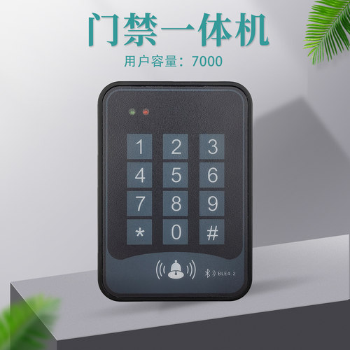 刷卡密码一体机手机NF开锁IC卡