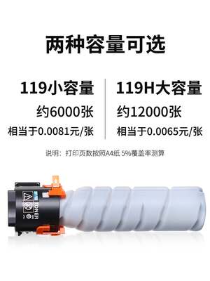 新品适用美能达185e粉盒195 6180e 206 TNP26 226 246 266 215 23