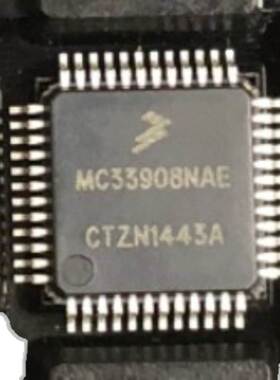 全新原装正品MC33908NAE 贴片LQFP48封装 MC33908 电源管理芯片
