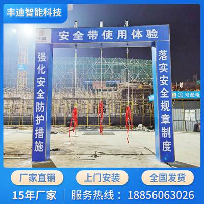 安全体验馆设备建筑工地VR体验区中心工艺工法展示上门安装