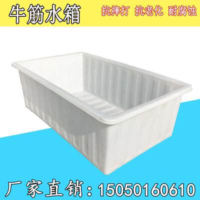 超大加厚食品级牛筋塑料水箱长方形水产养殖箱推布V箱泡瓷砖箱方