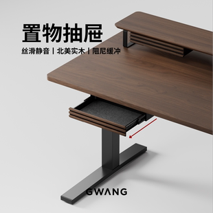 GWANG收纳抽屉滑轨阻尼静音升降桌增高架配件实木面板超薄大承重