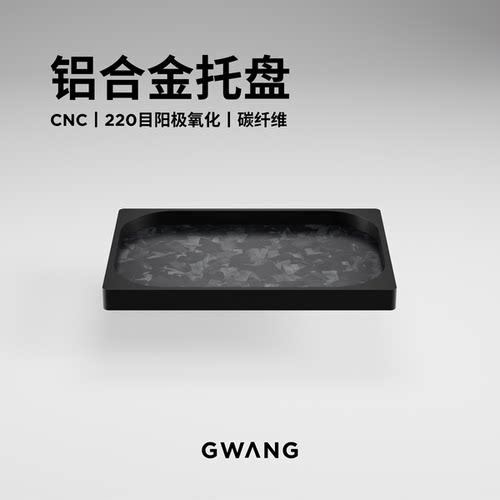 GWANG铝合金CNC长方形托盘收纳置物盒螺丝盘笔盒苹果风17PRO配色