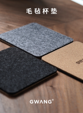 GWANG毛毡软木方圆形极简INS杯垫茶杯垫咖啡垫家用办公室高级感