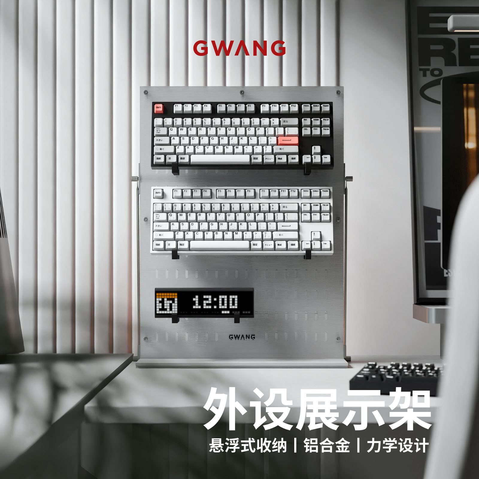 GWANG桌面洞洞板置物架电竞配件立式免打孔桌宿舍桌搭外设展示架,收纳整理,收纳洞洞板,淘宝优惠券,粉丝福利购,淘宝优惠卷