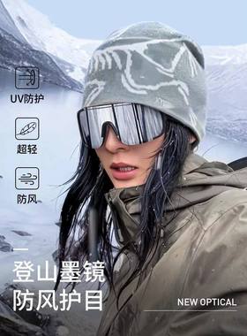 登山护目镜冬季防风雪盲症爬山雪山雪地防紫外线墨镜徒步户外眼镜
