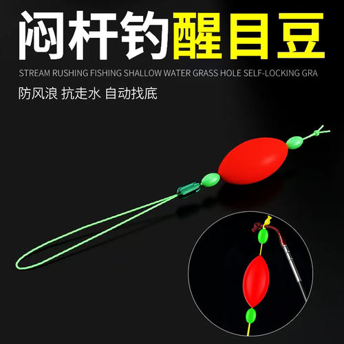 夜光漂夜钓醒目豆竿稍漂电子七星