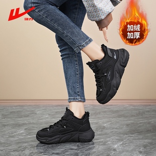 大码 回力情侣鞋 休闲运动鞋