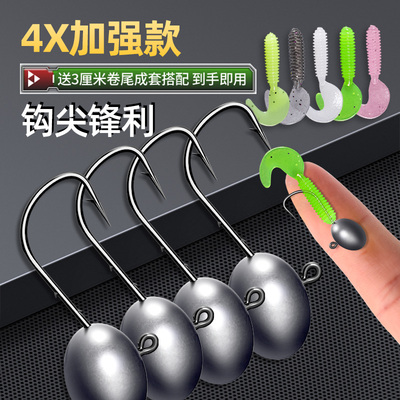 玄鸿微物根钓钩铅头钩加强防挂压铸送小卷尾路亚假饵鲈鱼鳜鱼翘嘴