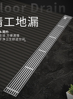 卫生间洗浴镂空长条隐地漏淋浴304不锈钢防臭虫阀芯精工地漏BJC57