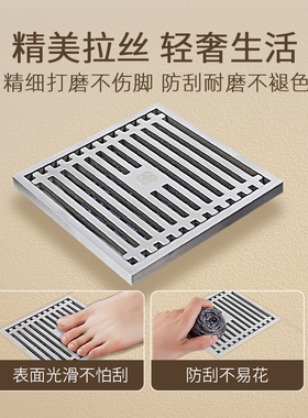 巴芮亚激光精工方形304不锈钢地漏镂空盖板快速下水防臭防虫