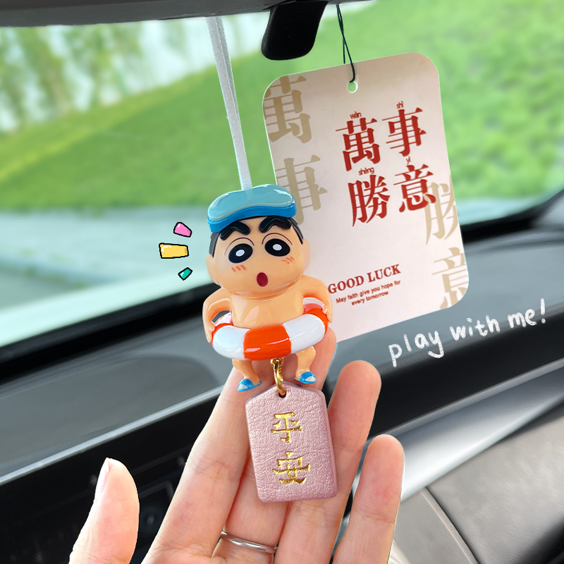 正版蜡笔小新车载挂件香薰挂饰