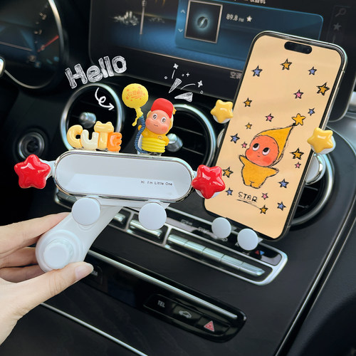 2025新款可爱车载导航手机支架