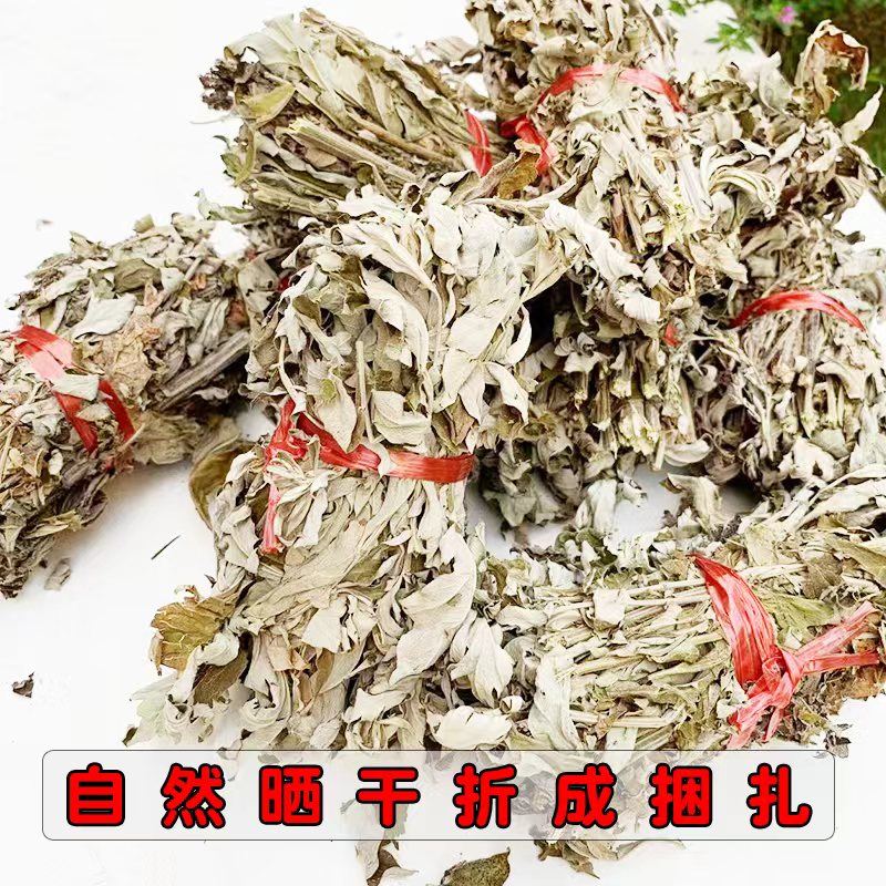 产后坐月子农家艾草洗澡泡澡泡脚