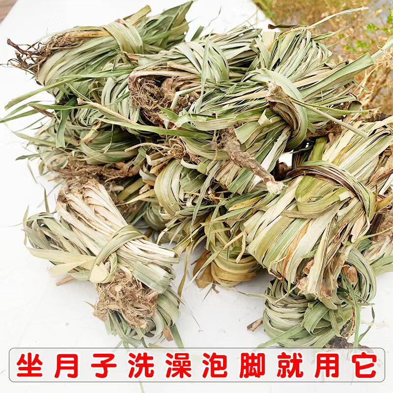 石菖蒲产妇洗澡洗头泡脚泡澡药包