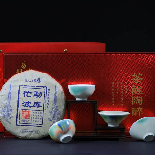 云南普洱生茶2015年春勐库忙波陈年大叶种乔木清香套装礼茶357g