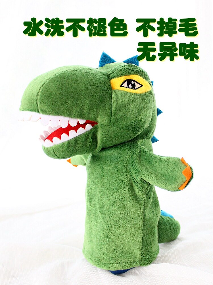 公仔幼儿园讲故事恐龙狐狸