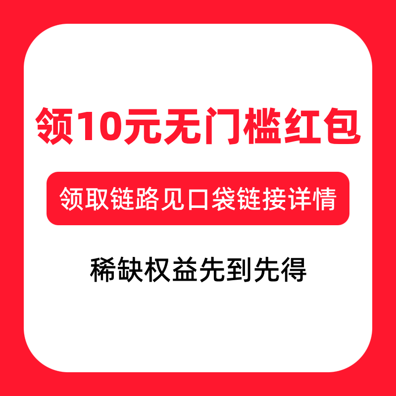 点淘APP下单领10元无门槛红包,传统滋补营养品,阿胶糕/固元糕,淘宝优惠券,粉丝福利购,淘宝优惠卷