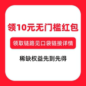 点淘APP下单领10元 无门槛红包
