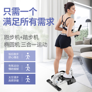 品牌椭圆机家用健身器材型室内静音踏步机跑步太空漫步机