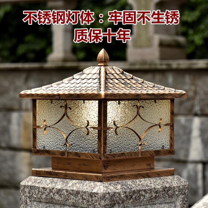 不锈钢柱头灯户外防水防锈灯灯头灯围墙太阳能灯柱十年质新疆包邮