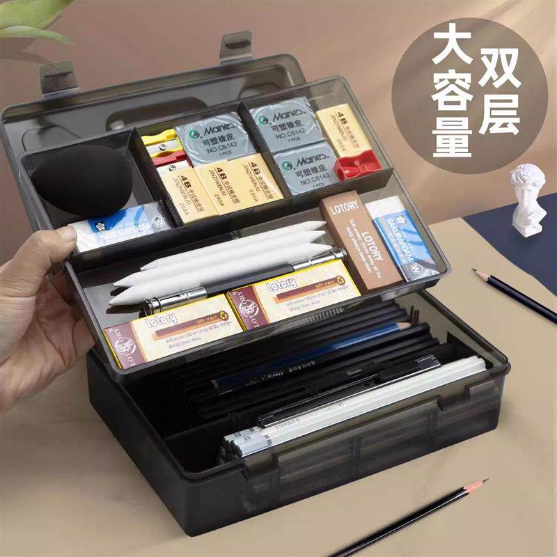 双层铅笔盒美术生专用素描工具套装学生用文具盒铅笔素描笔收纳盒