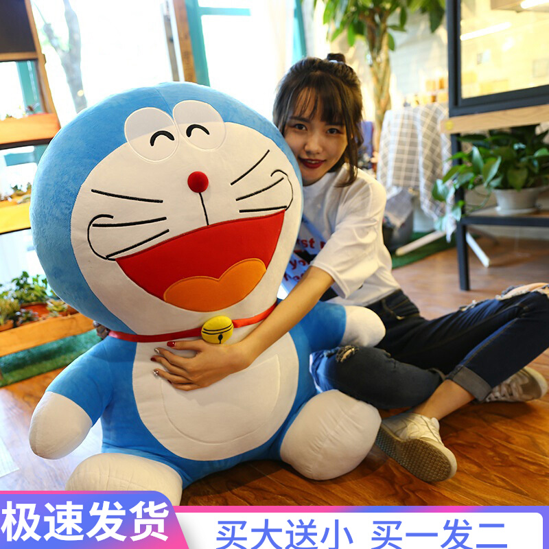哆啦a梦公仔玩偶毛绒玩具叮当猫超大娃娃女生睡觉抱枕大号礼物女