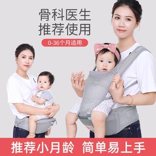 腰凳交叉背带宝宝背带婴儿前抱式 轻便四季 多功能两用外出门幼儿童