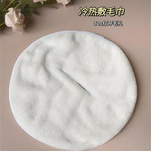 日本热敷毛巾面部冷面罩热敷乳房胸部单孔毛巾加厚双层吸水性强不