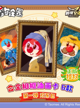摩尔庄园正版卡牌幻乐园欢乐包