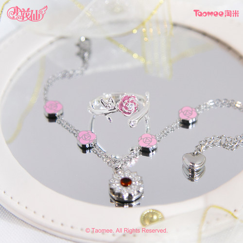 【现货】小花仙动画十周年纪念幻彩绮梦系列魔法饰品