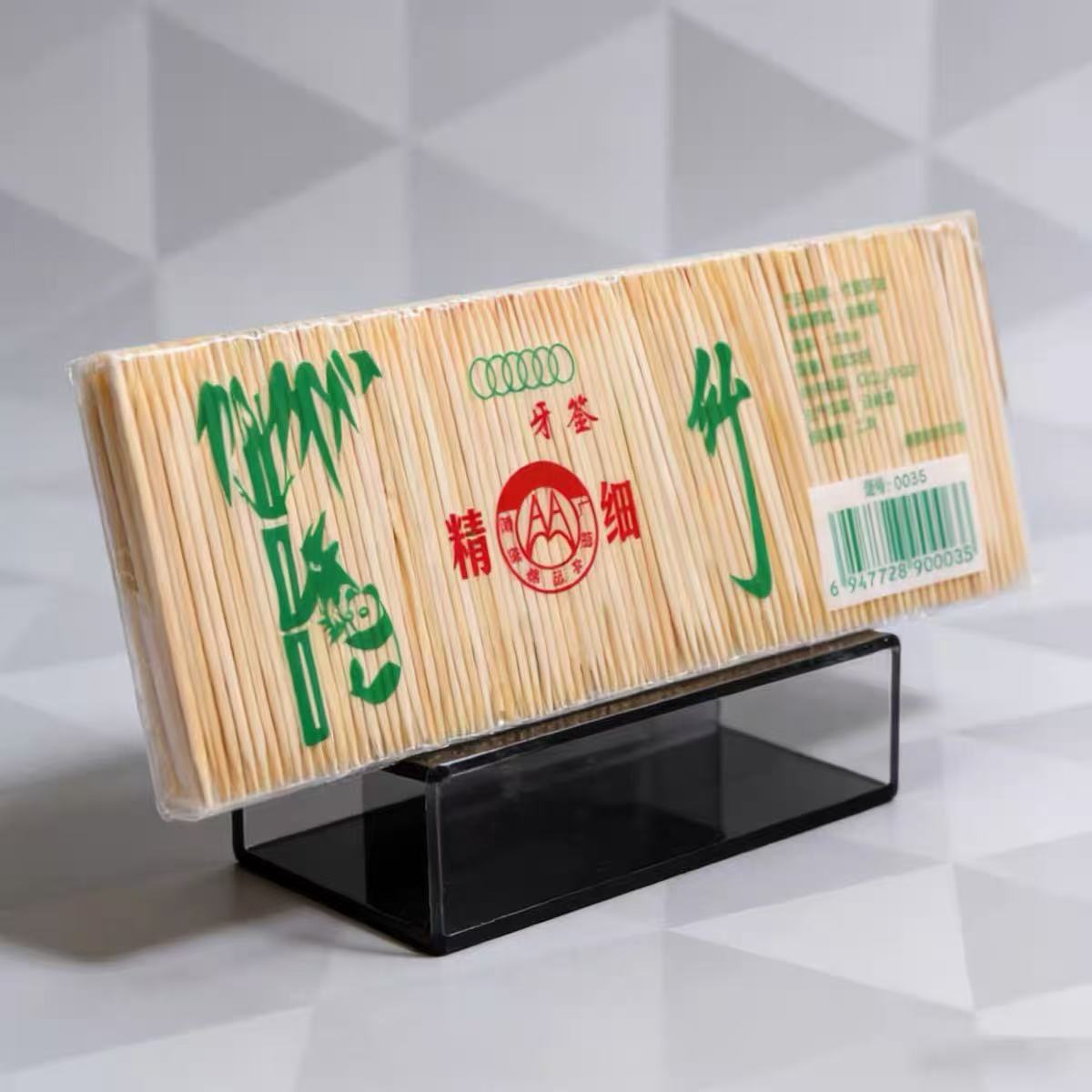 一次性竹制牙签双头家用餐厅饭店便携袋装
