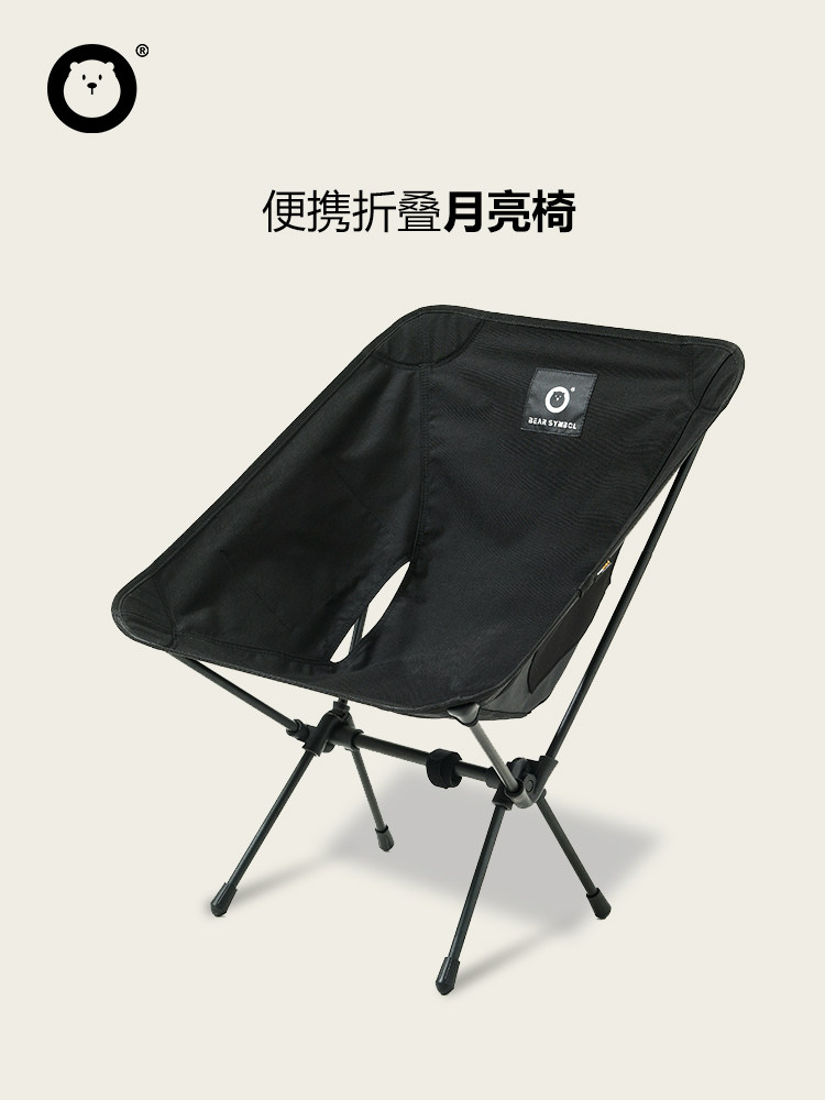 森博熊户外折叠椅便携式露营超轻考杜拉月亮椅公园野营野餐躺椅子